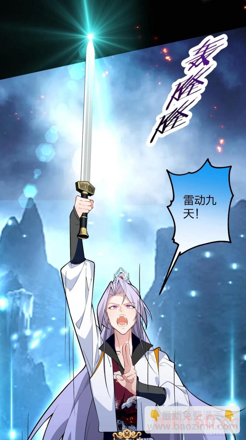 67-采月上大号！51