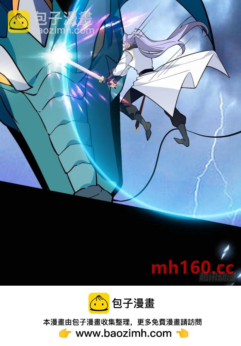 67-采月上大号！53