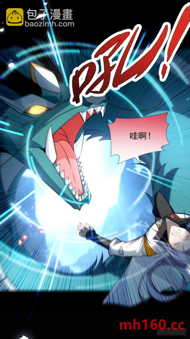 67-采月上大号！54