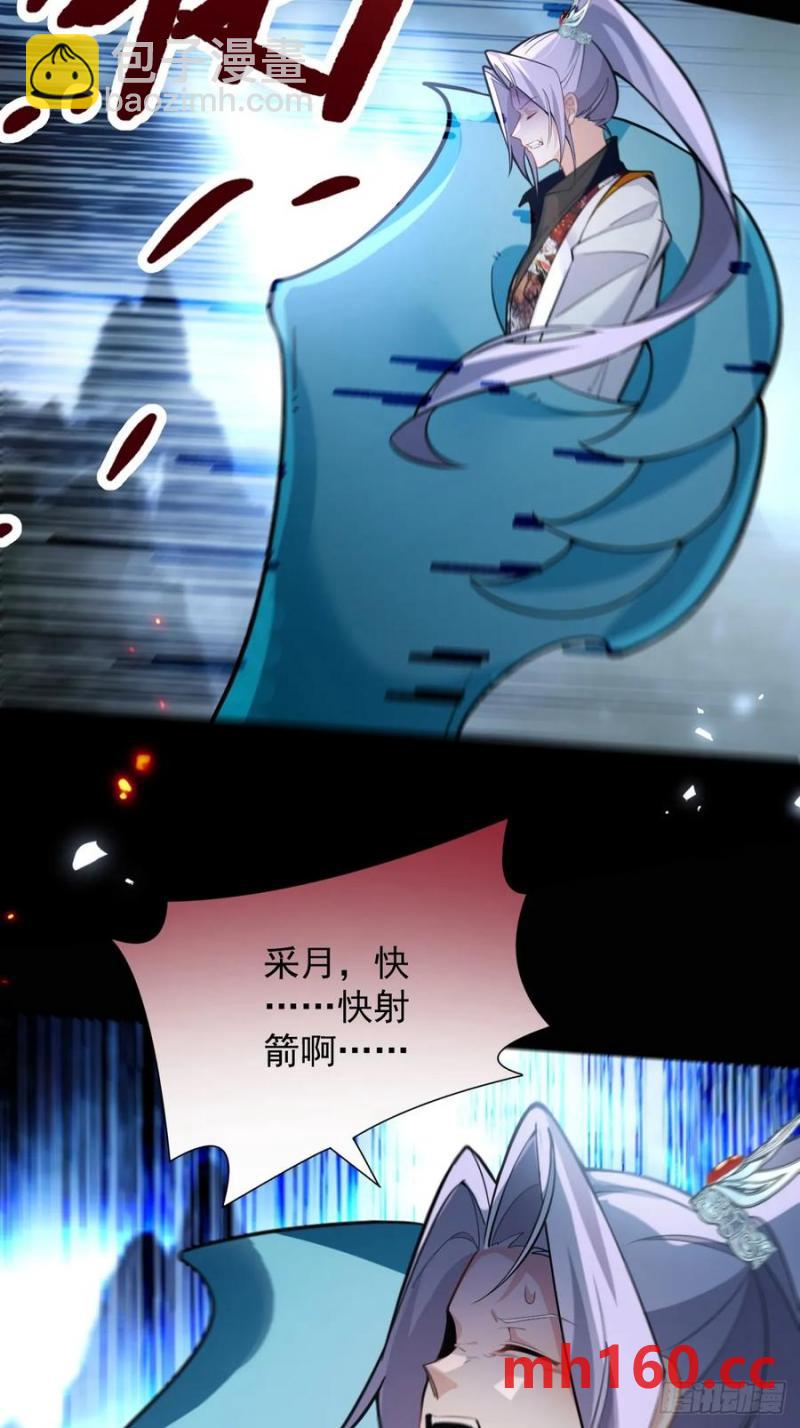 67-采月上大号！57