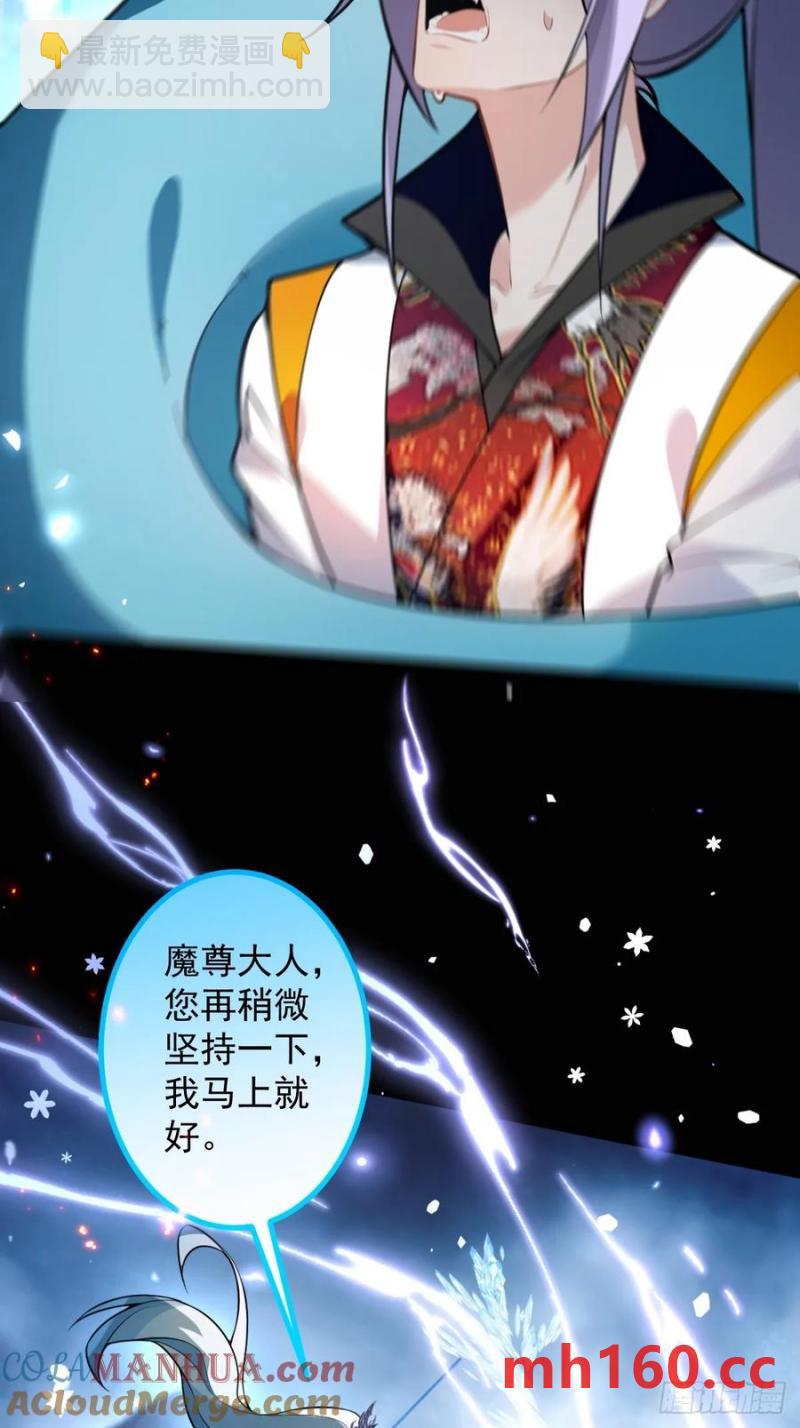 67-采月上大号！58