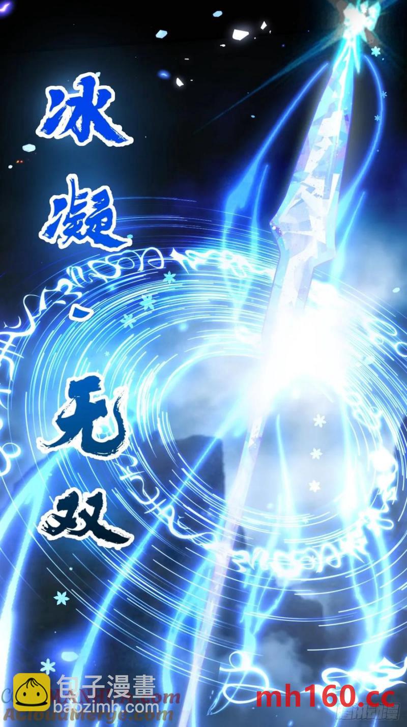 67-采月上大号！61