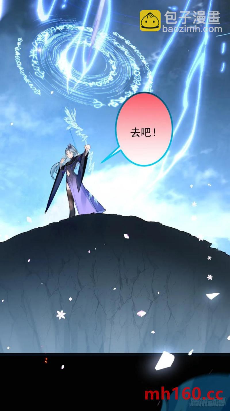 67-采月上大号！62