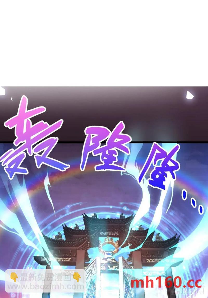 67-采月上大号！69