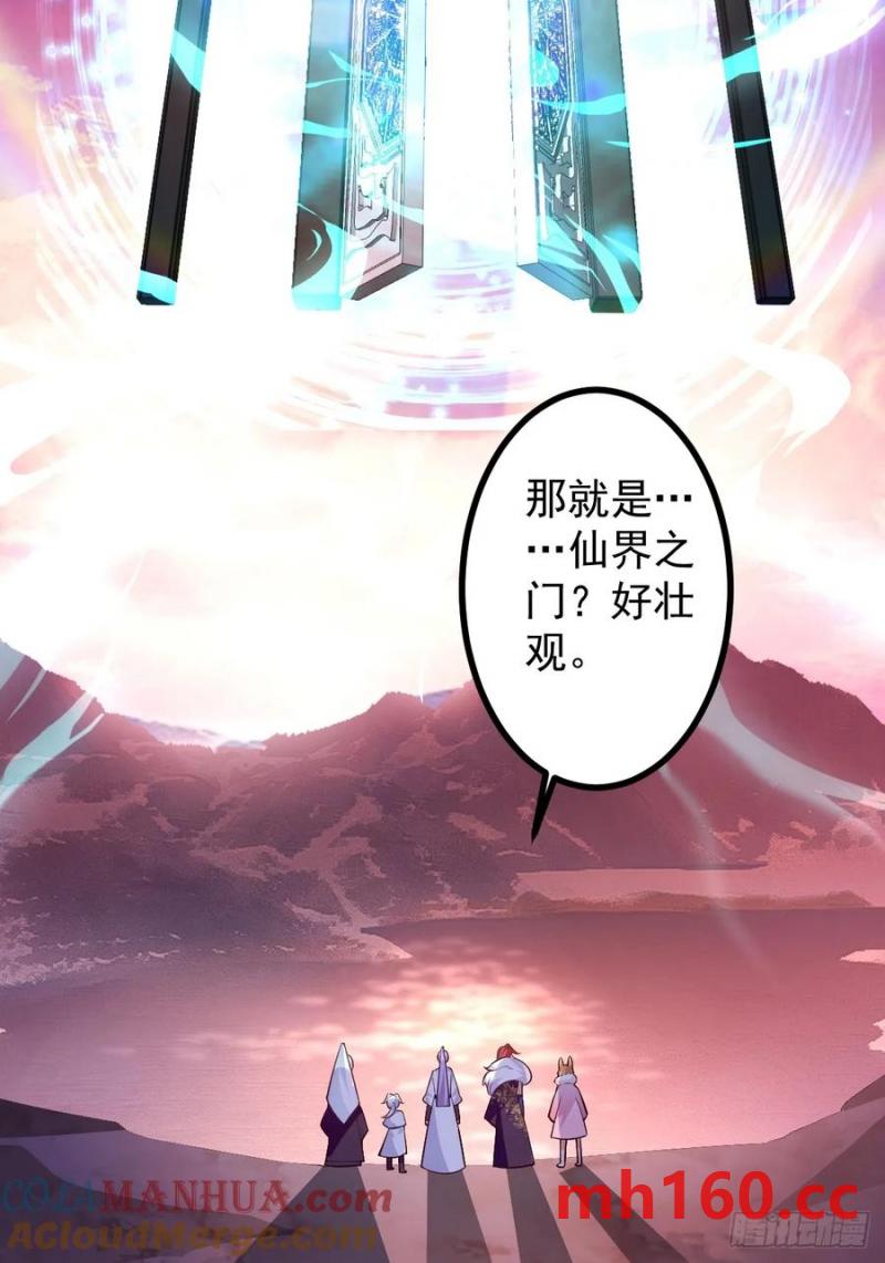 67-采月上大号！70