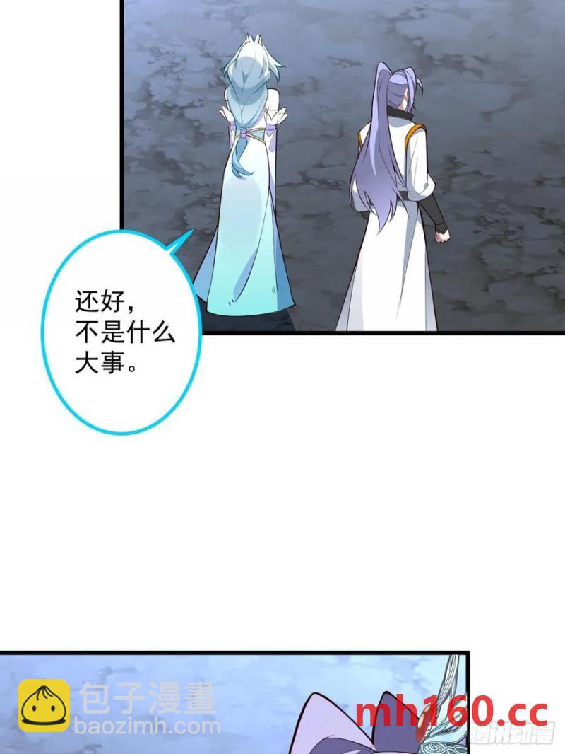 67-采月上大号！8
