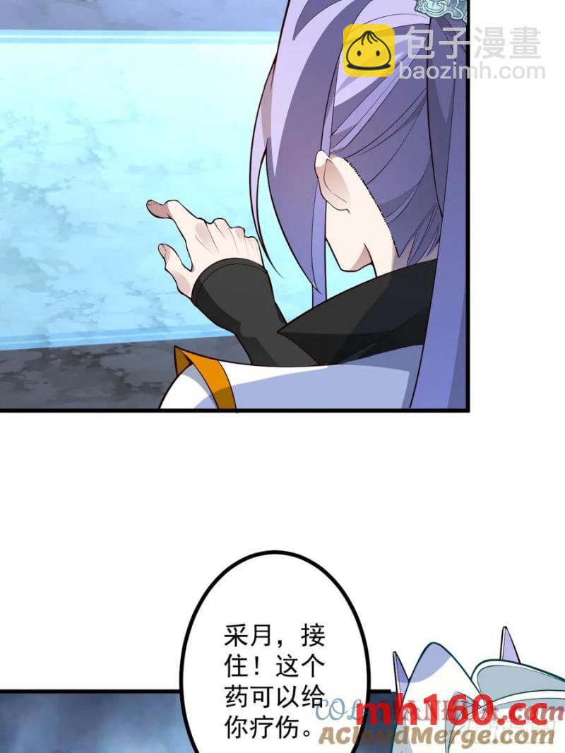 67-采月上大号！9