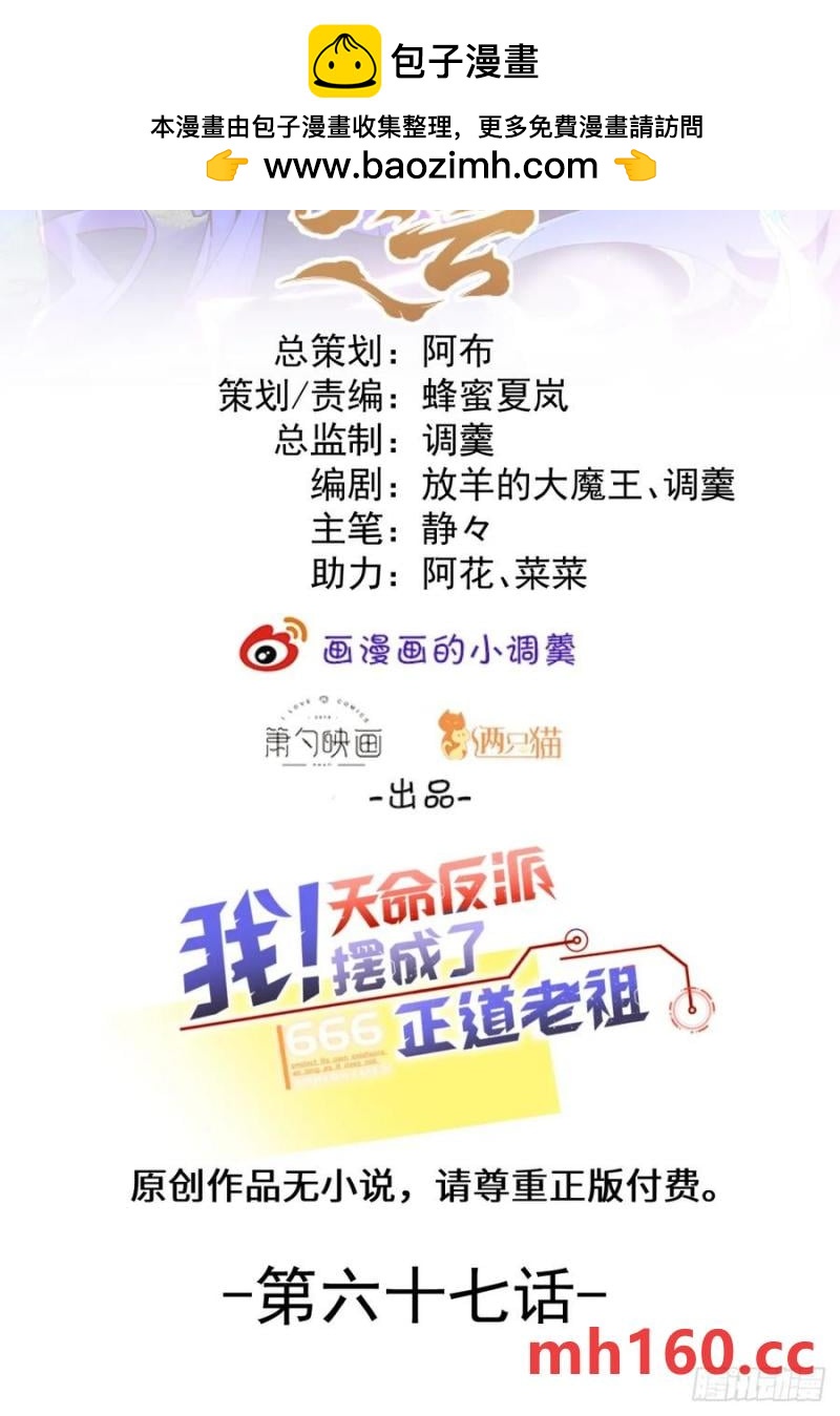 66-进阶大boss!1
