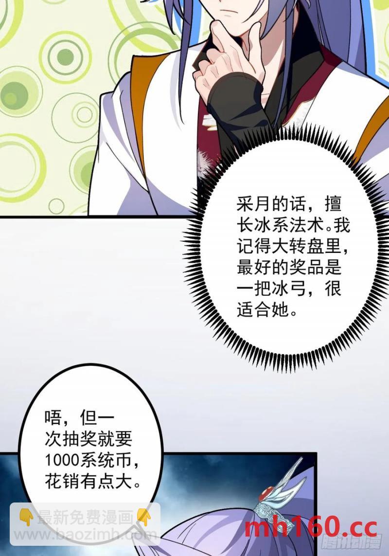 66-进阶大boss!22