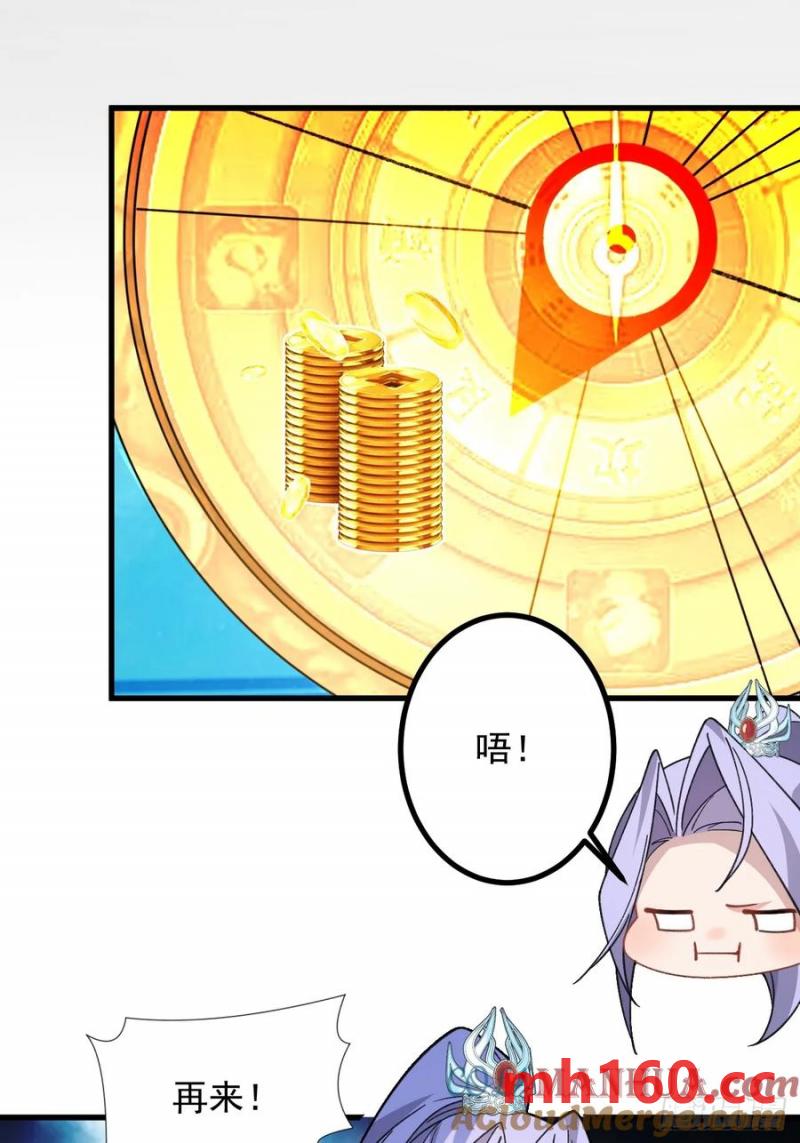66-进阶大boss!27