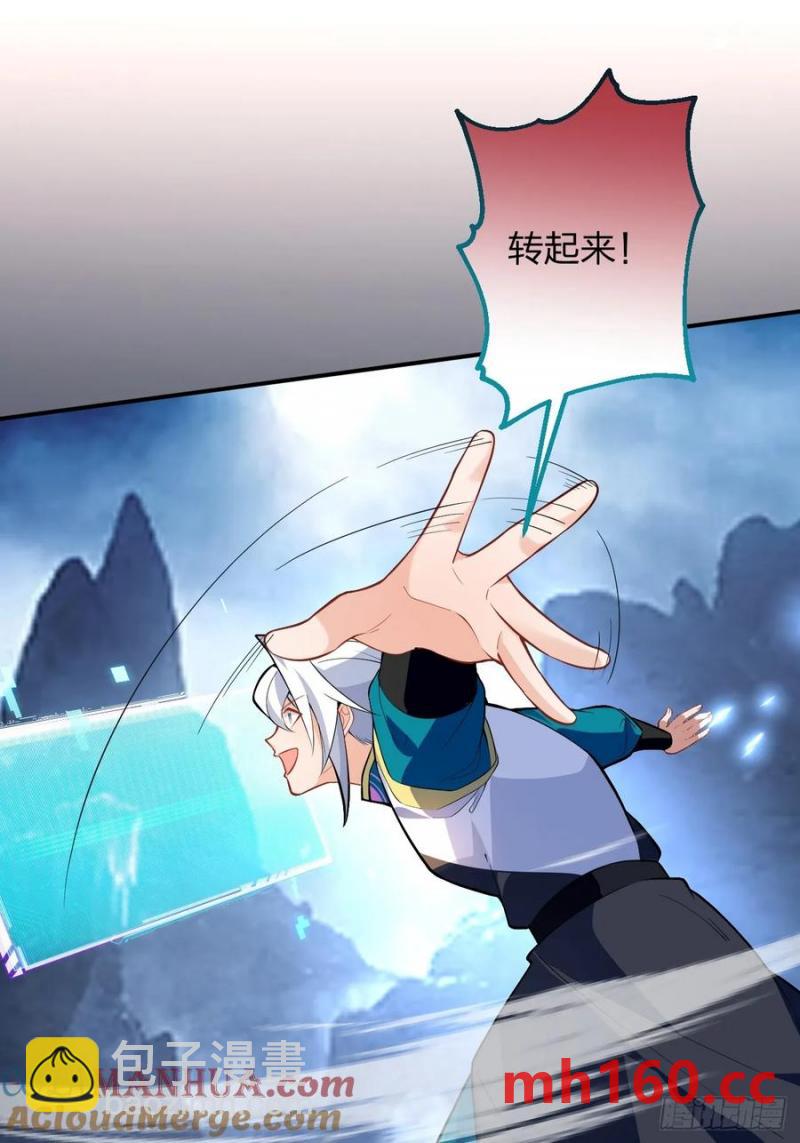 66-进阶大boss!36