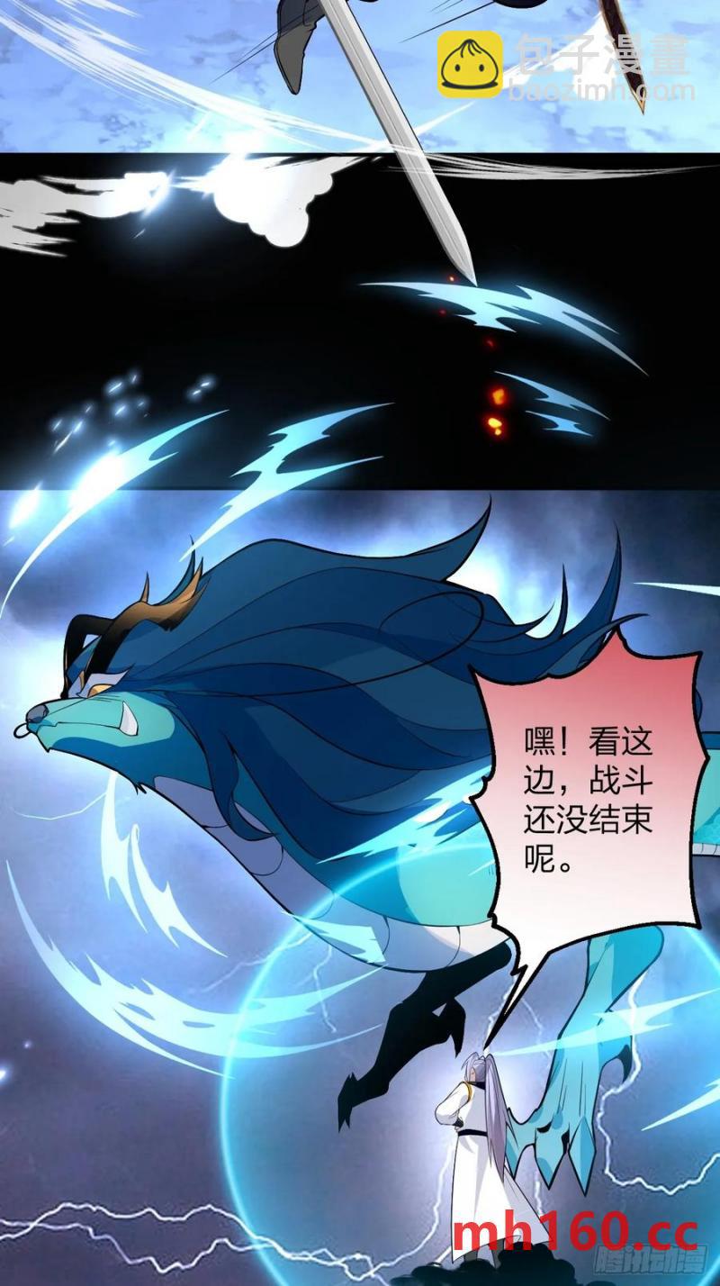 66-进阶大boss!44
