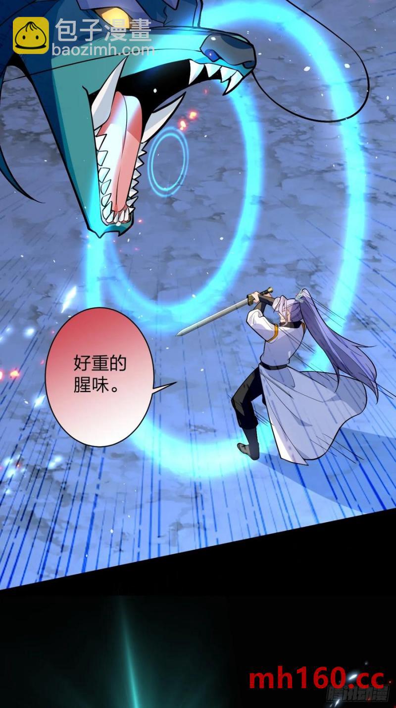 66-进阶大boss!50