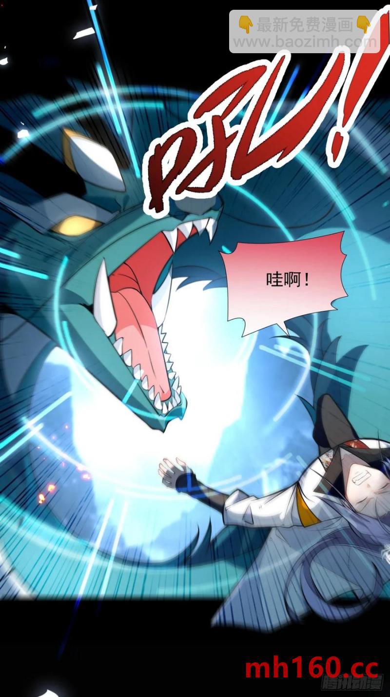 66-进阶大boss!54