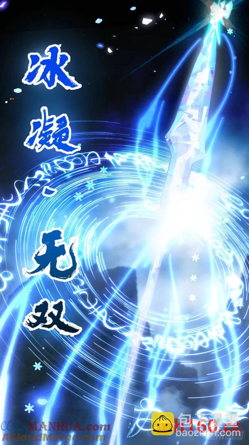 66-进阶大boss!61