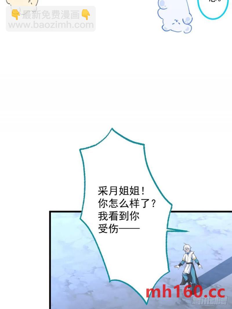 66-进阶大boss!7