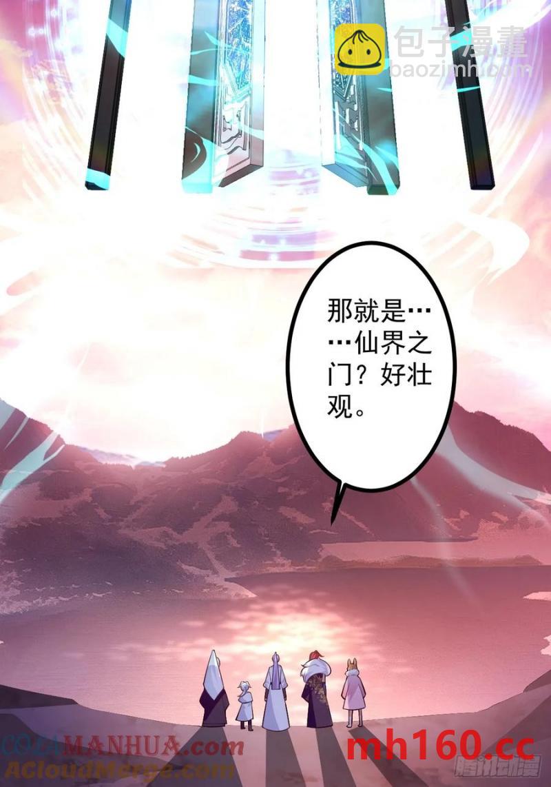 66-进阶大boss!70
