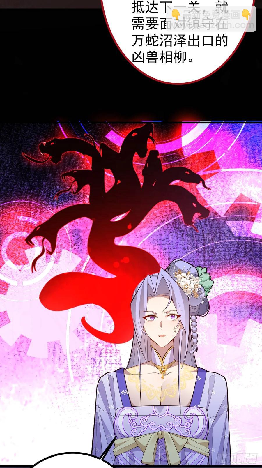 90-凶兽相柳！10