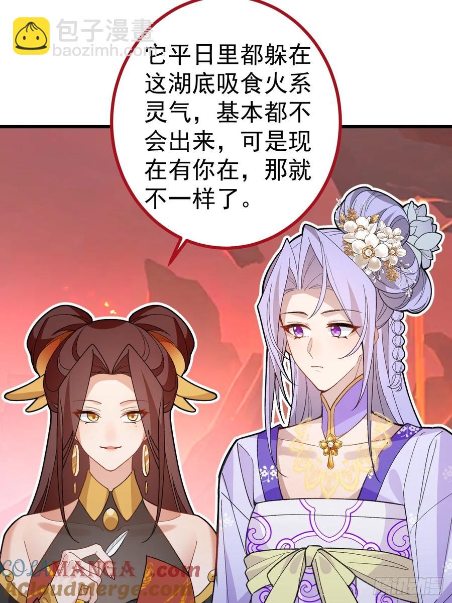 90-凶兽相柳！21