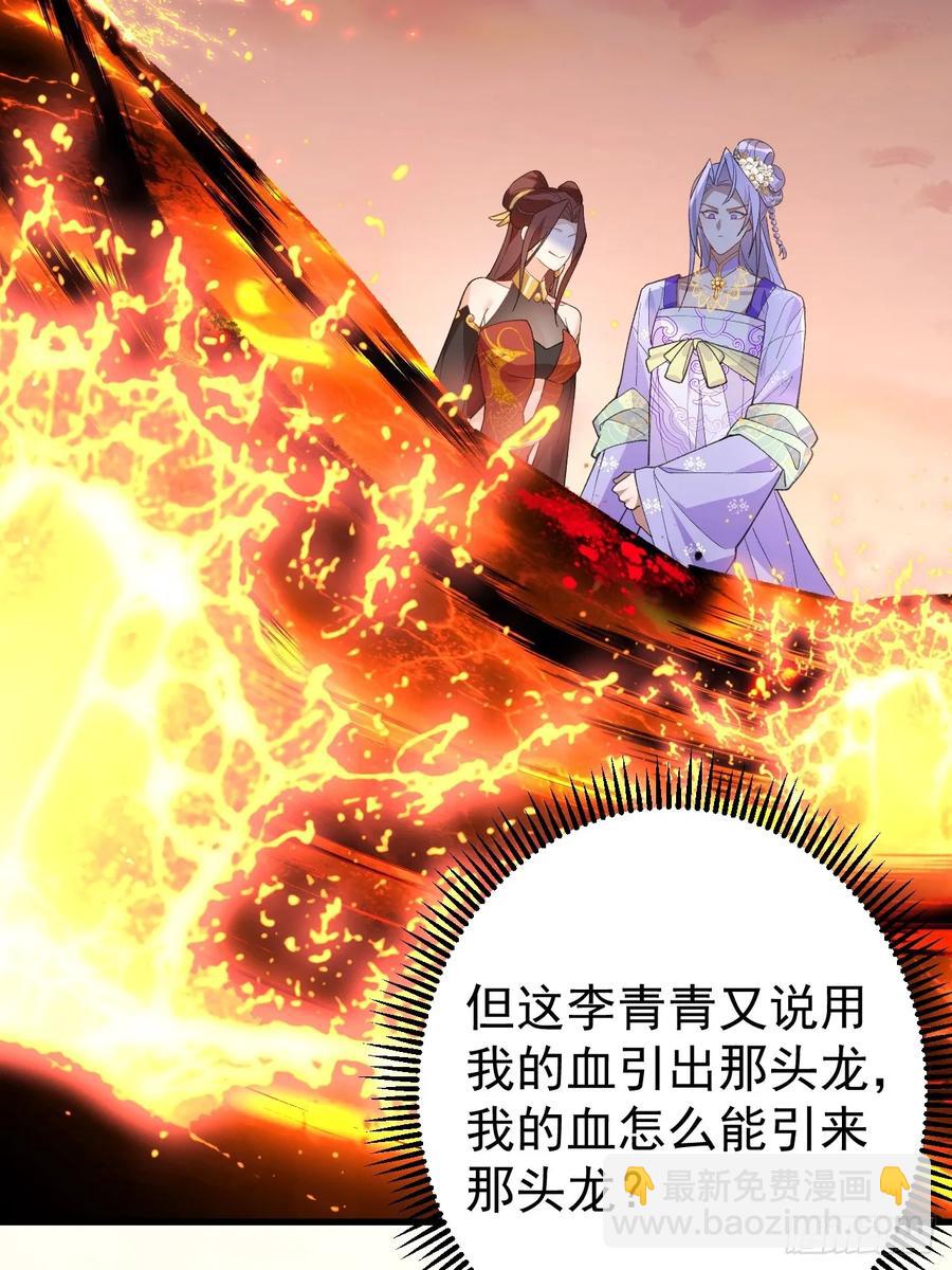 90-凶兽相柳！25