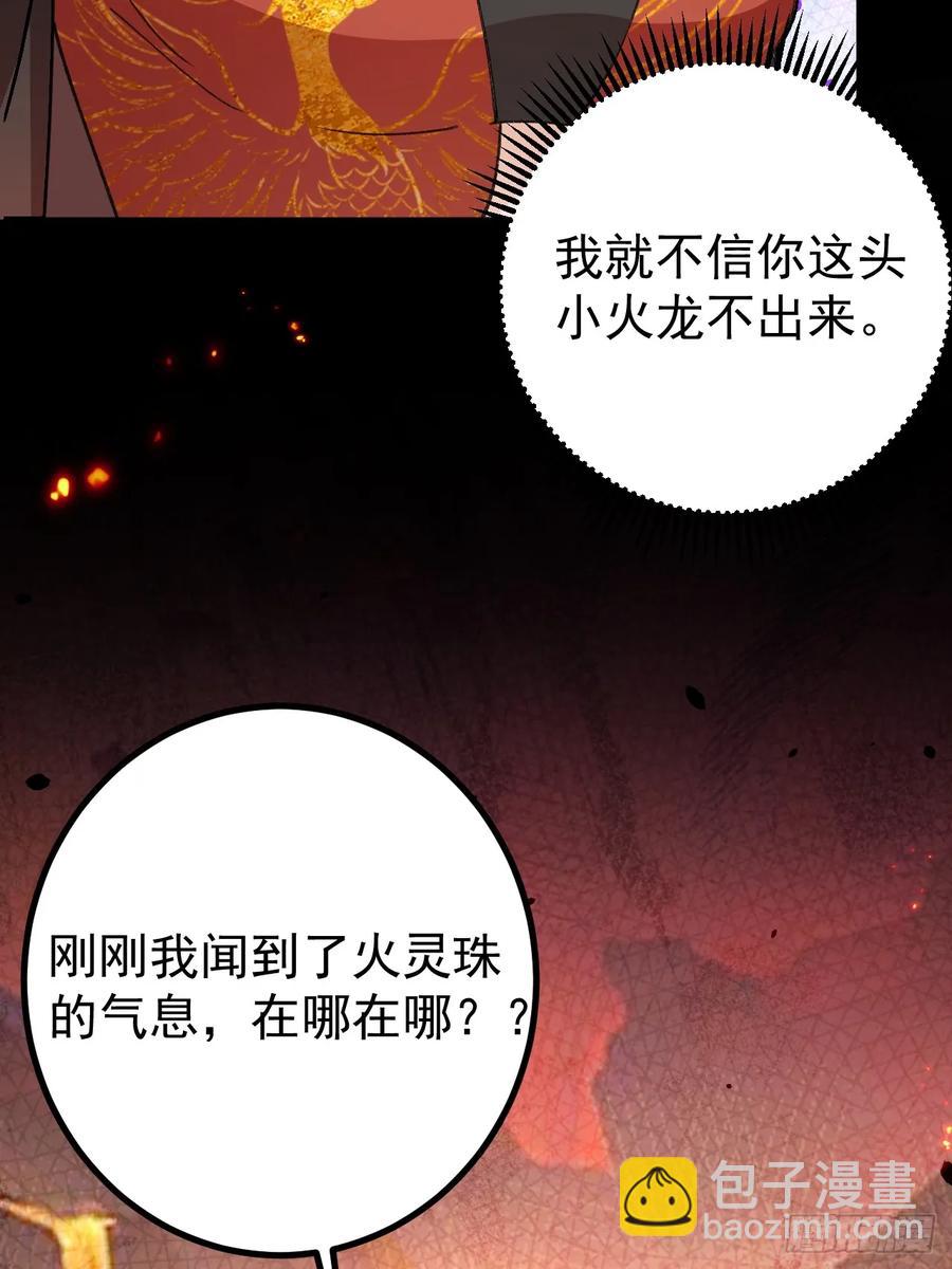 90-凶兽相柳！28