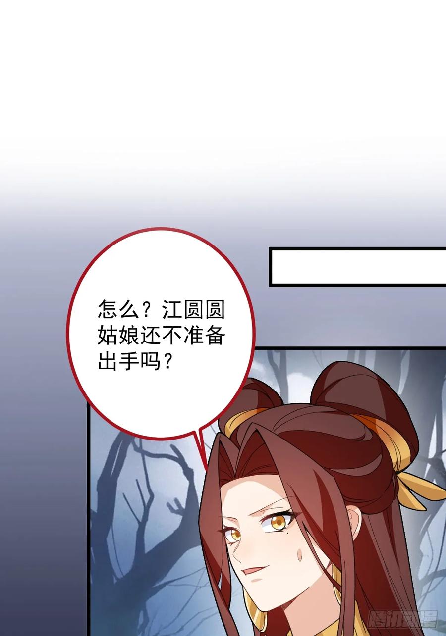 90-凶兽相柳！65