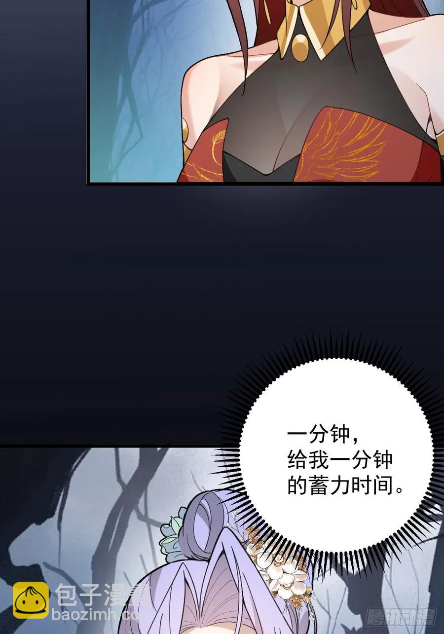 90-凶兽相柳！66