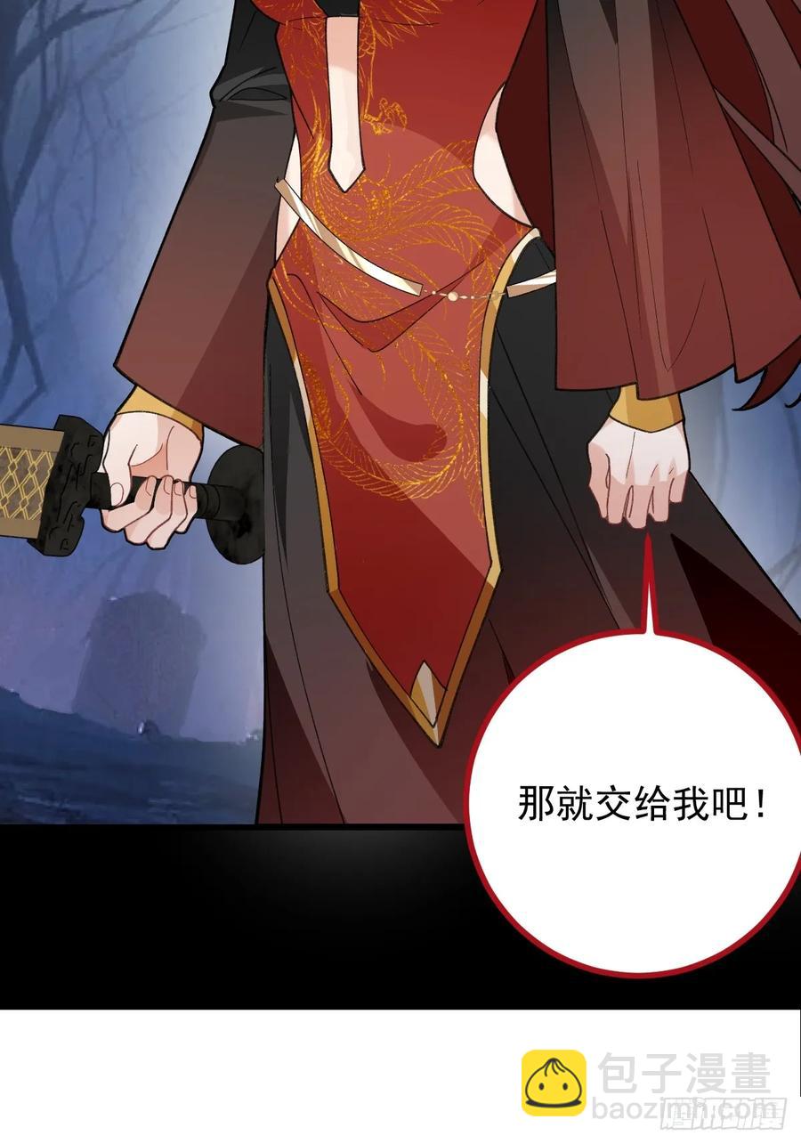 90-凶兽相柳！69
