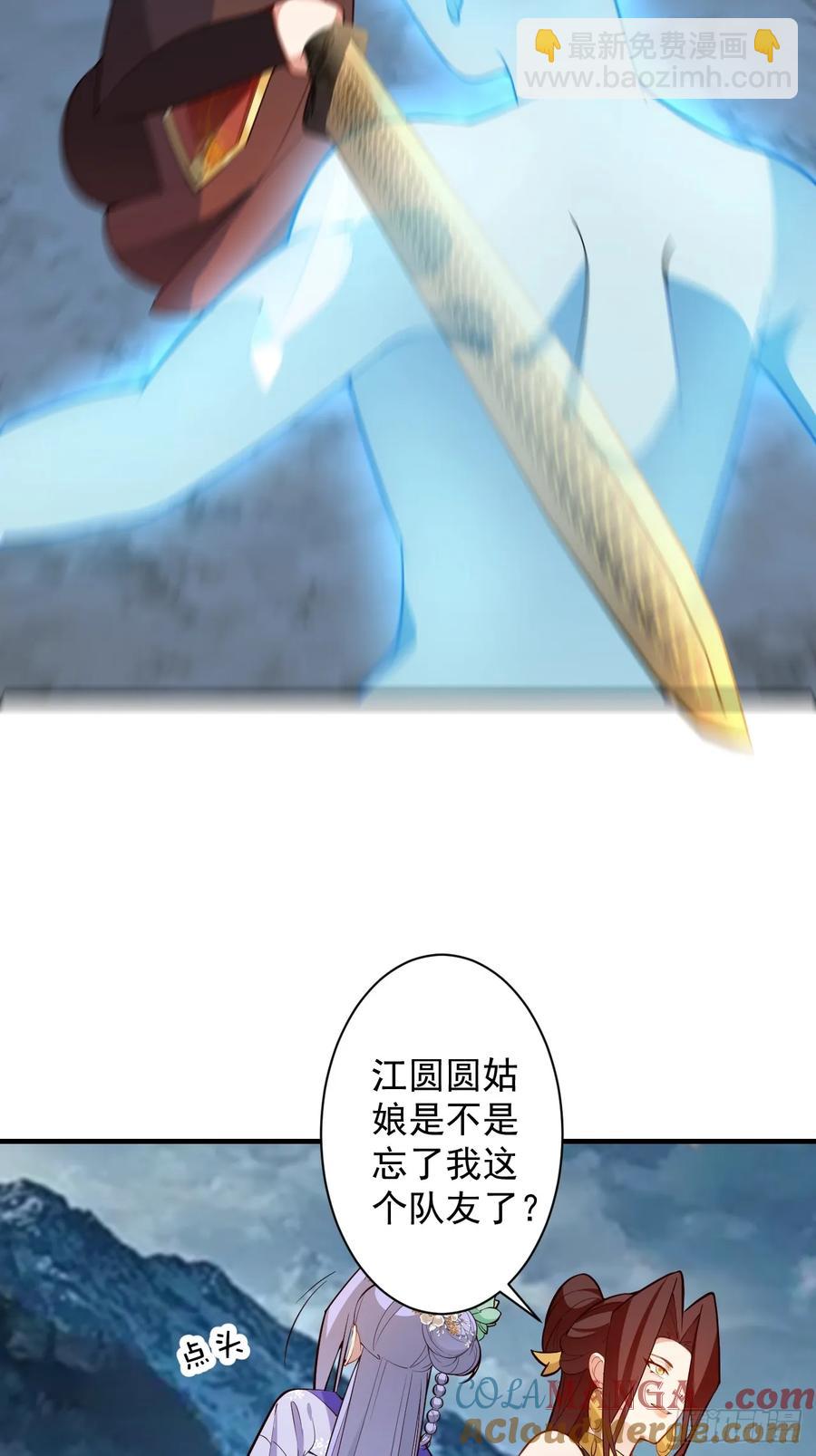 95-灵傀之阵！15