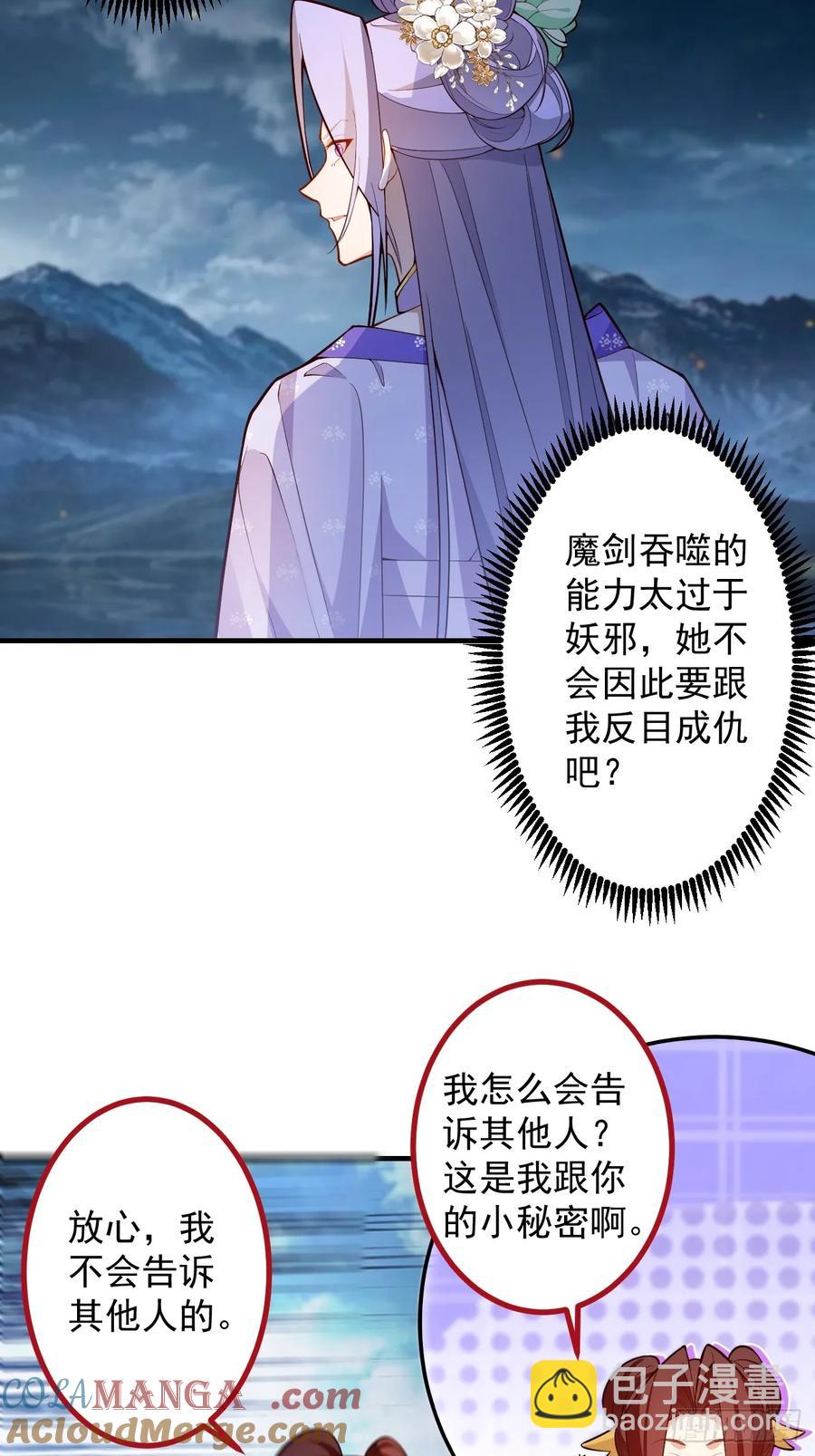 95-灵傀之阵！18