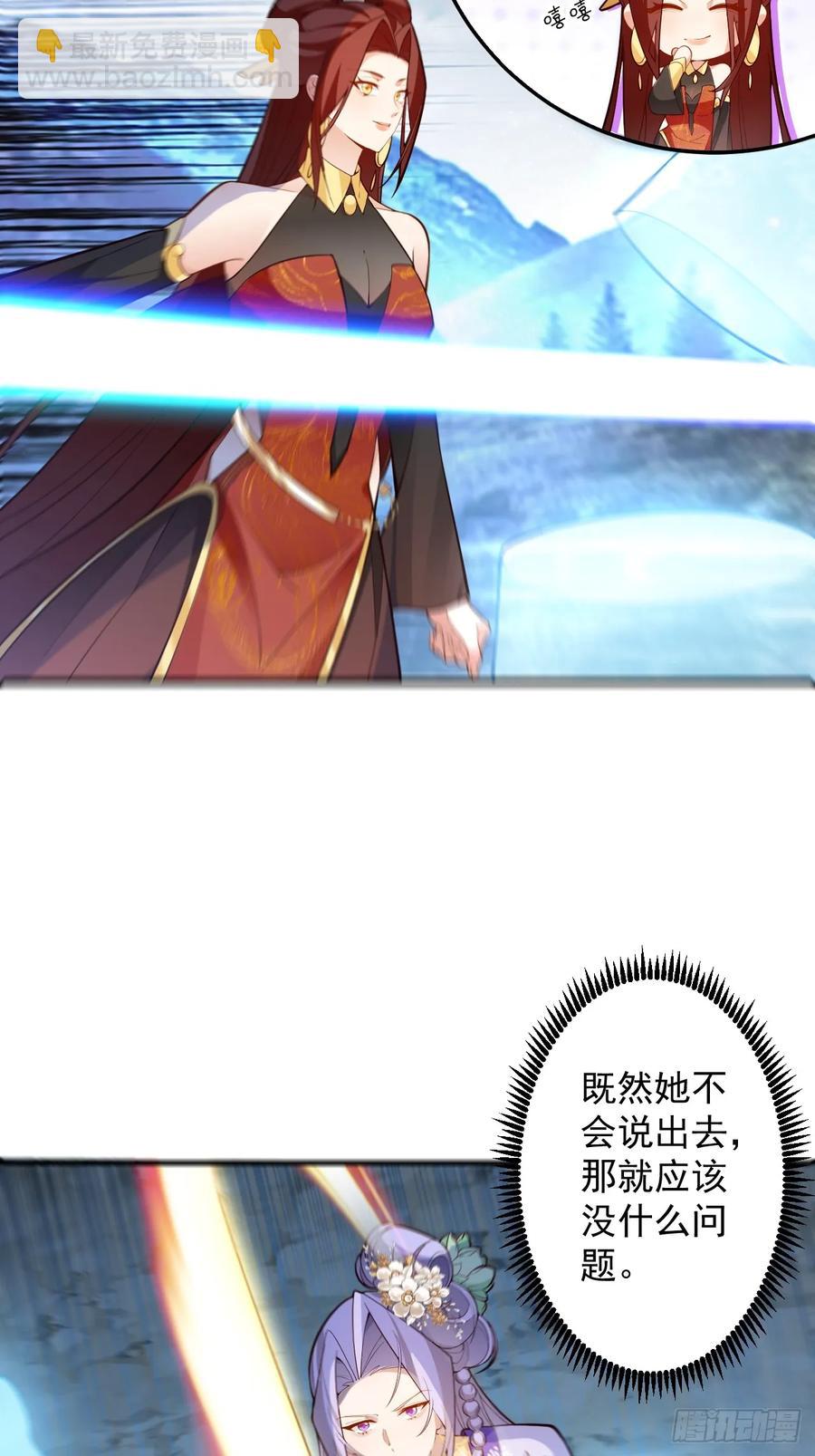 95-灵傀之阵！19