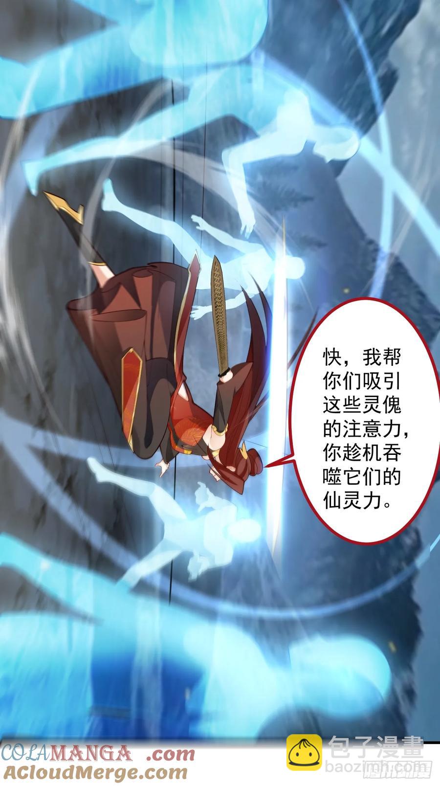 95-灵傀之阵！21