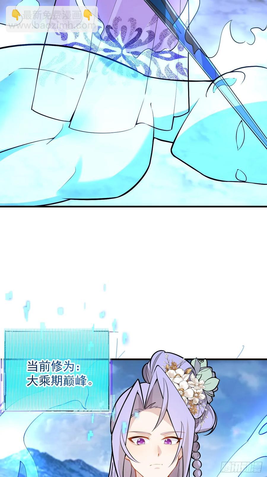 95-灵傀之阵！31