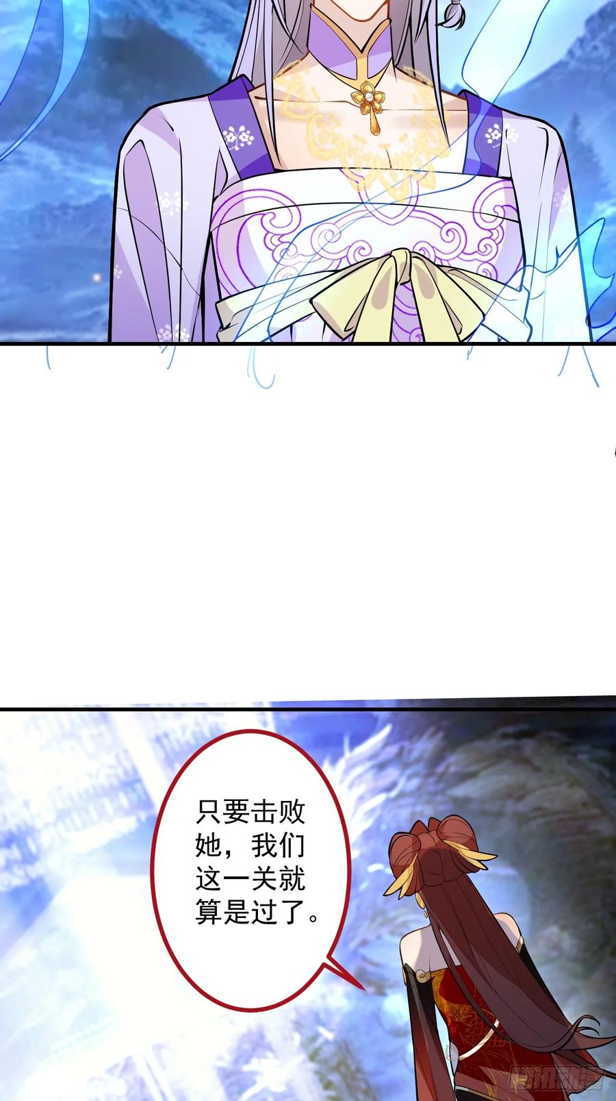 95-灵傀之阵！32