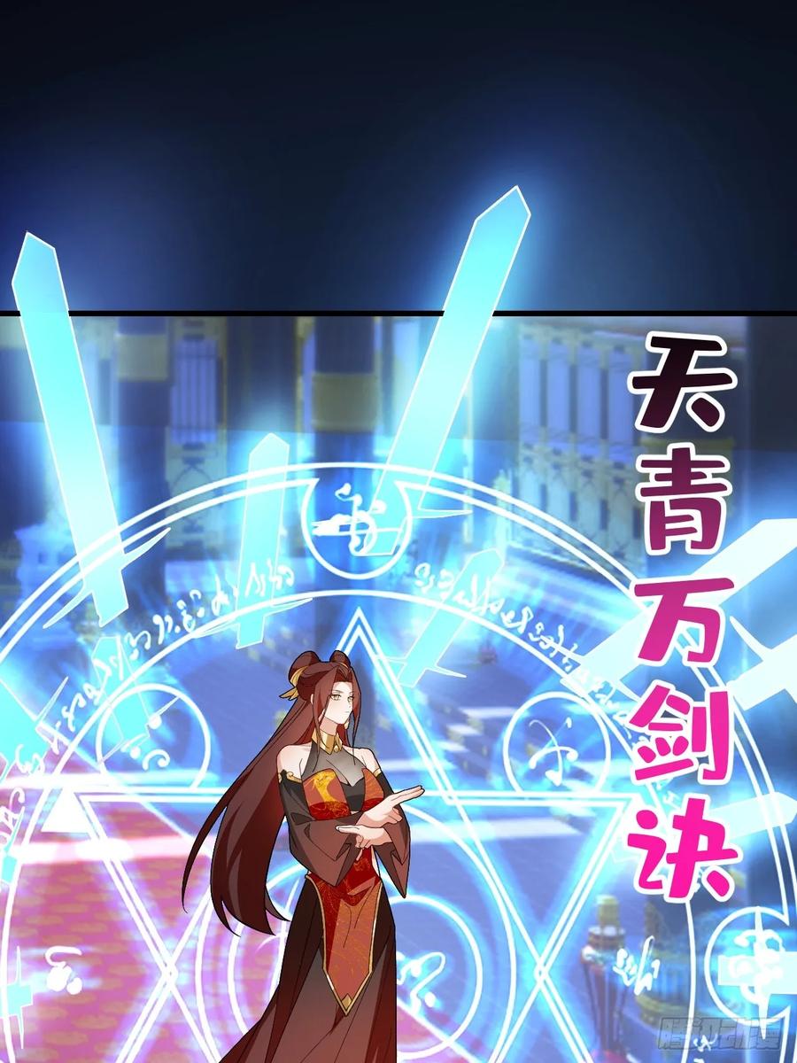 95-灵傀之阵！43