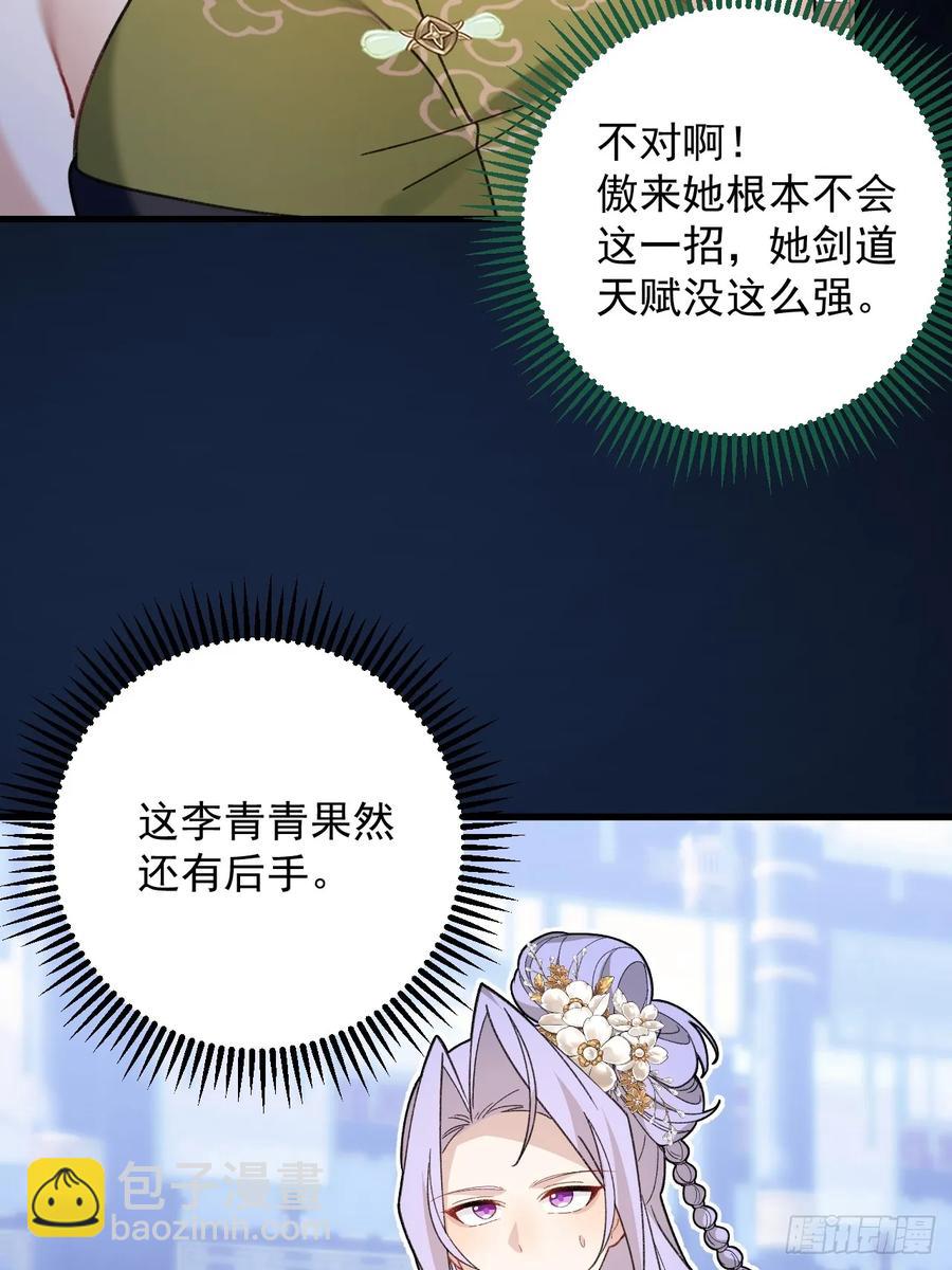 95-灵傀之阵！47
