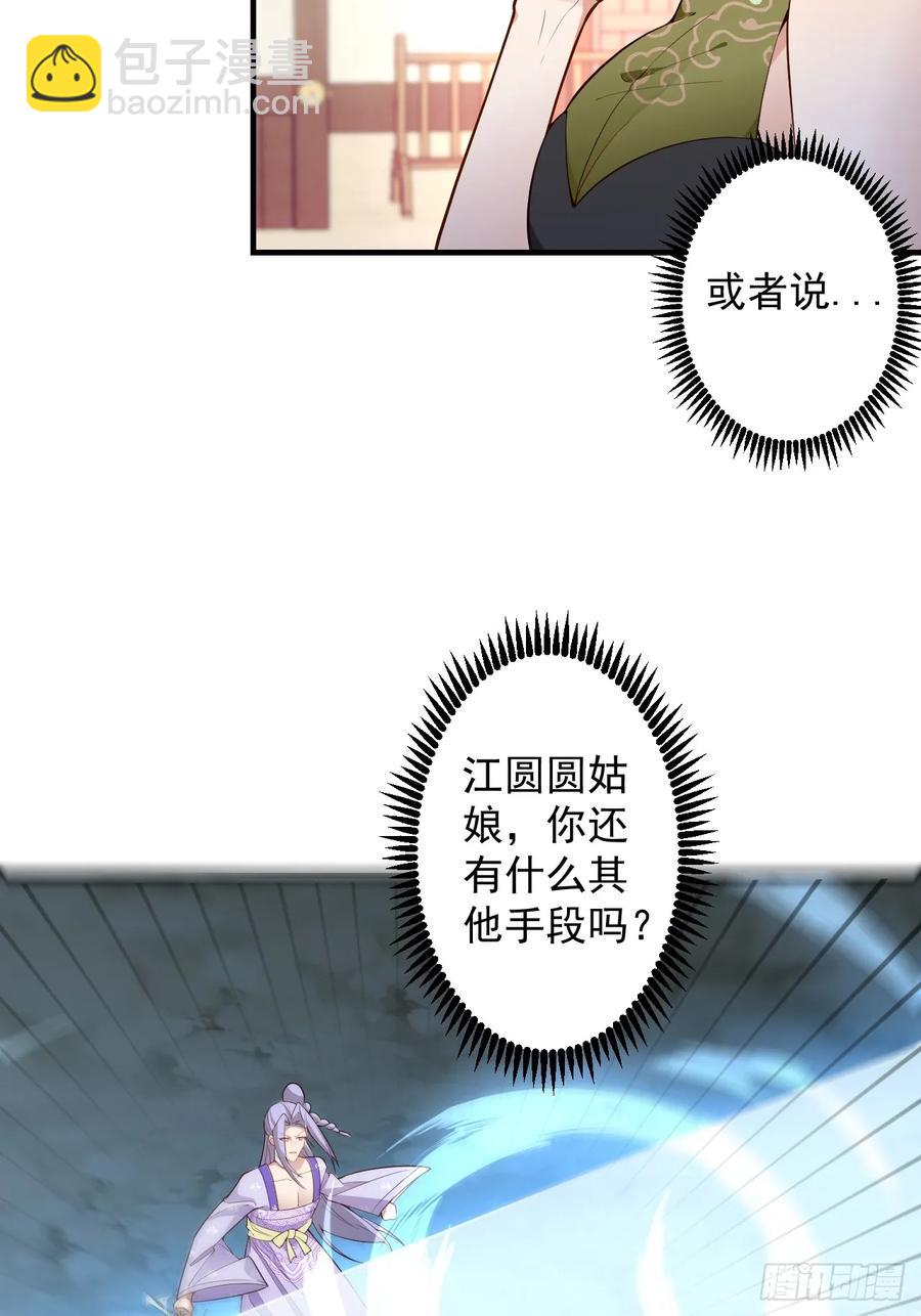 95-灵傀之阵！5
