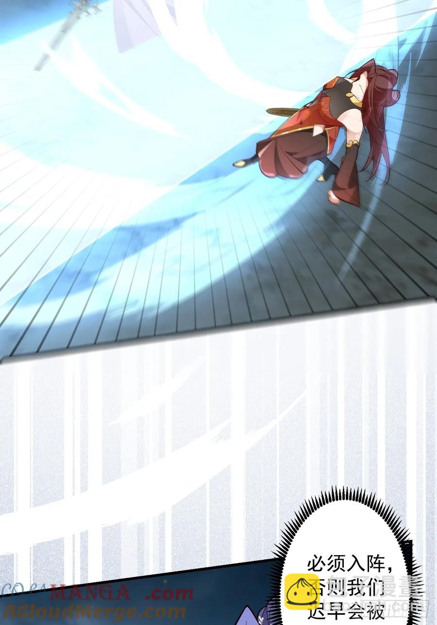 95-灵傀之阵！6