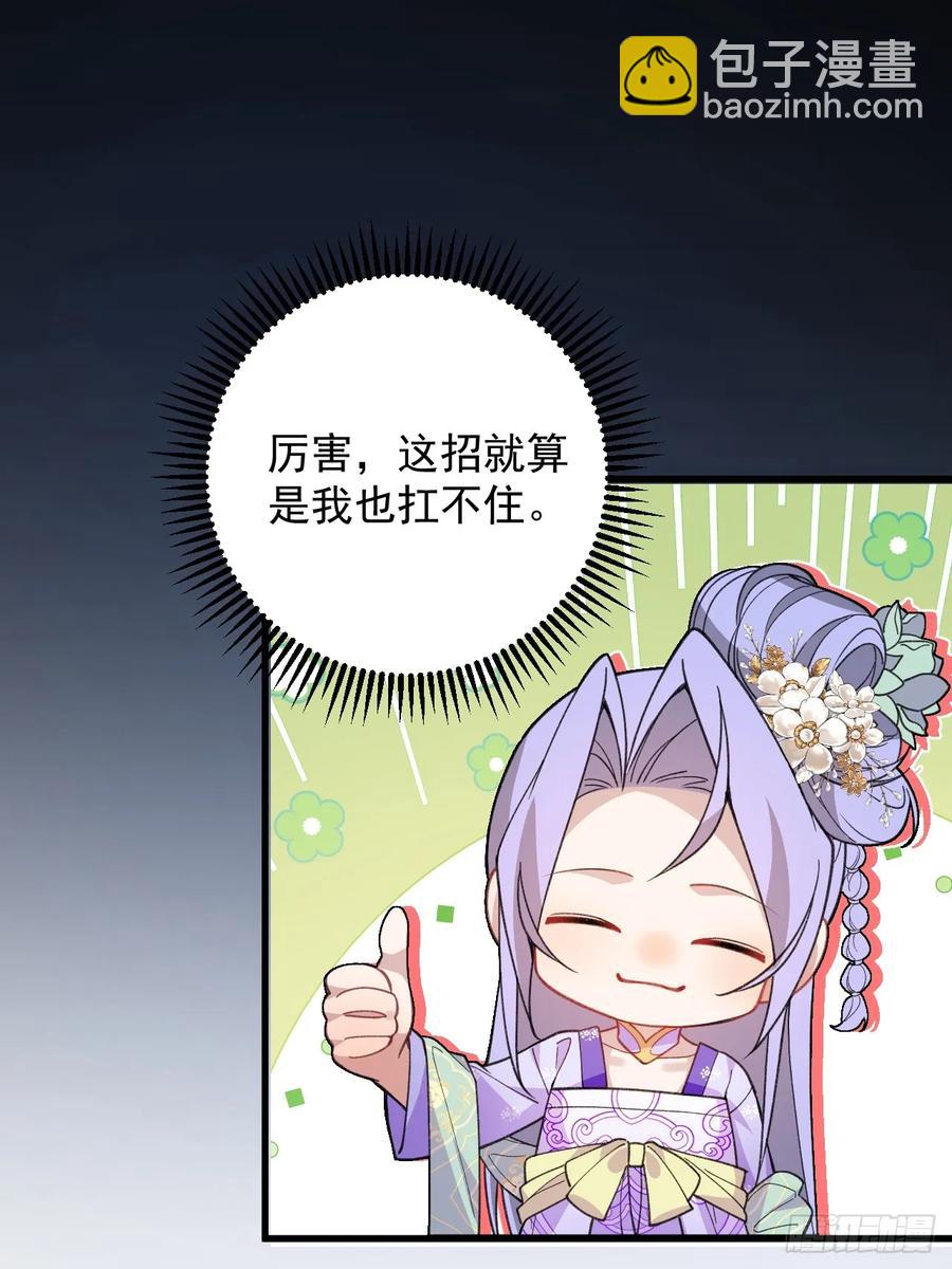 95-灵傀之阵！62