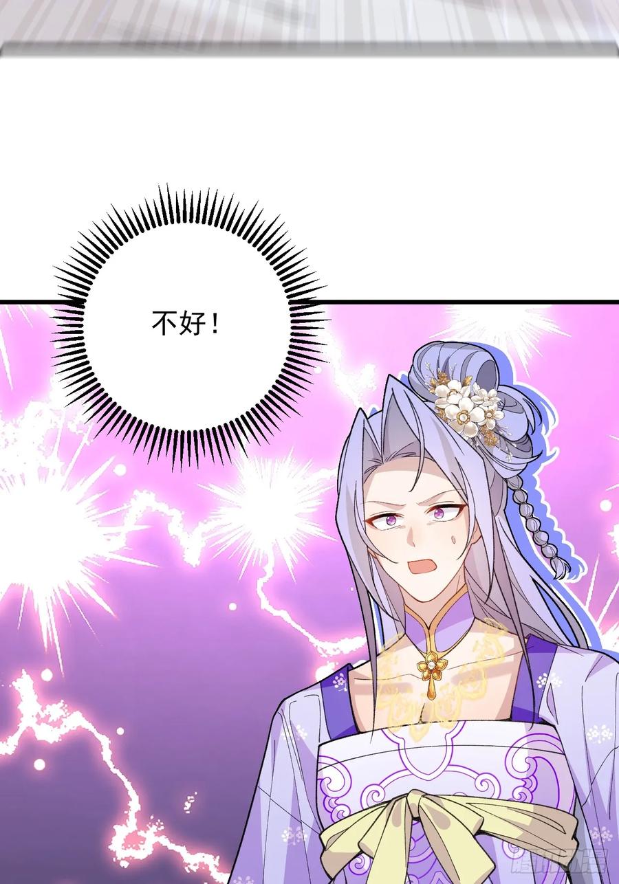95-灵傀之阵！66