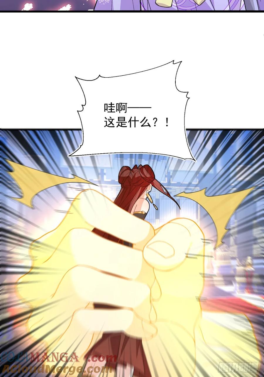 95-灵傀之阵！67