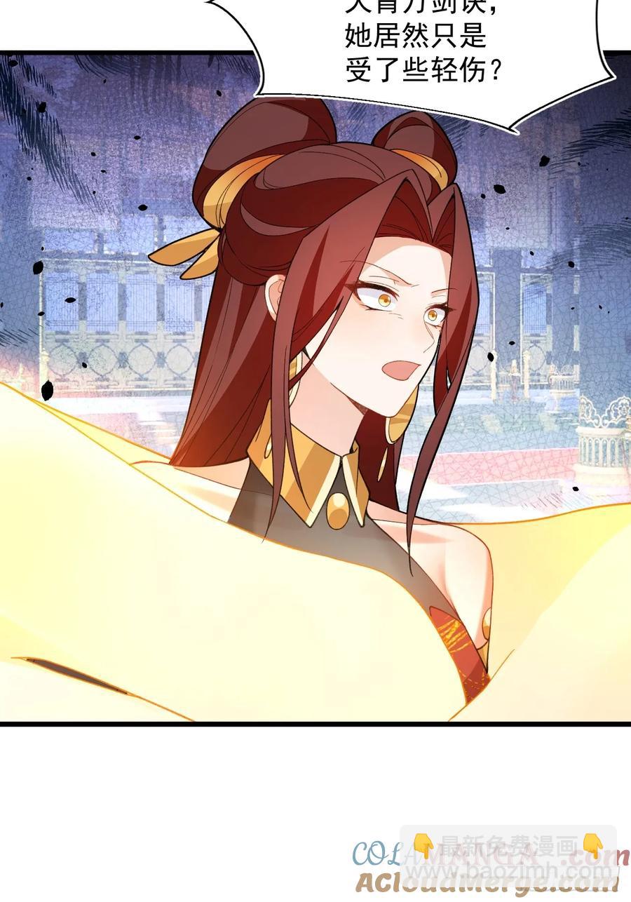 95-灵傀之阵！70