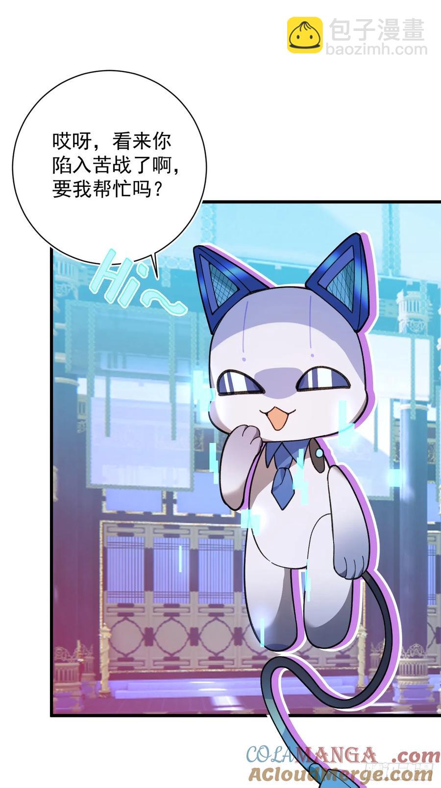 95-灵傀之阵！73