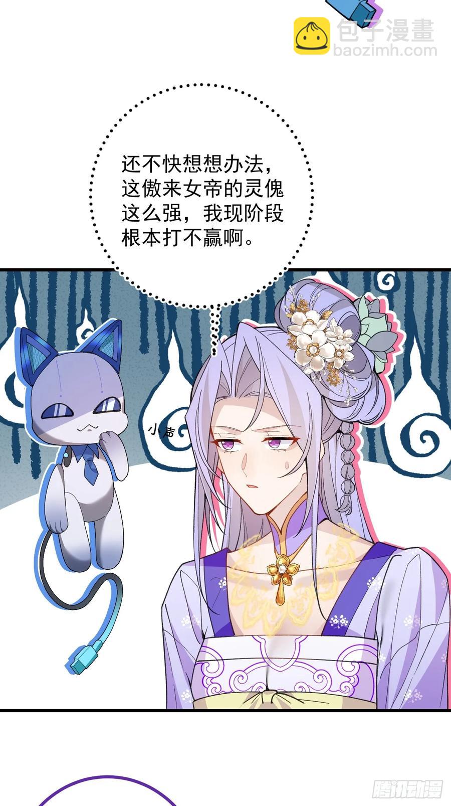 95-灵傀之阵！74