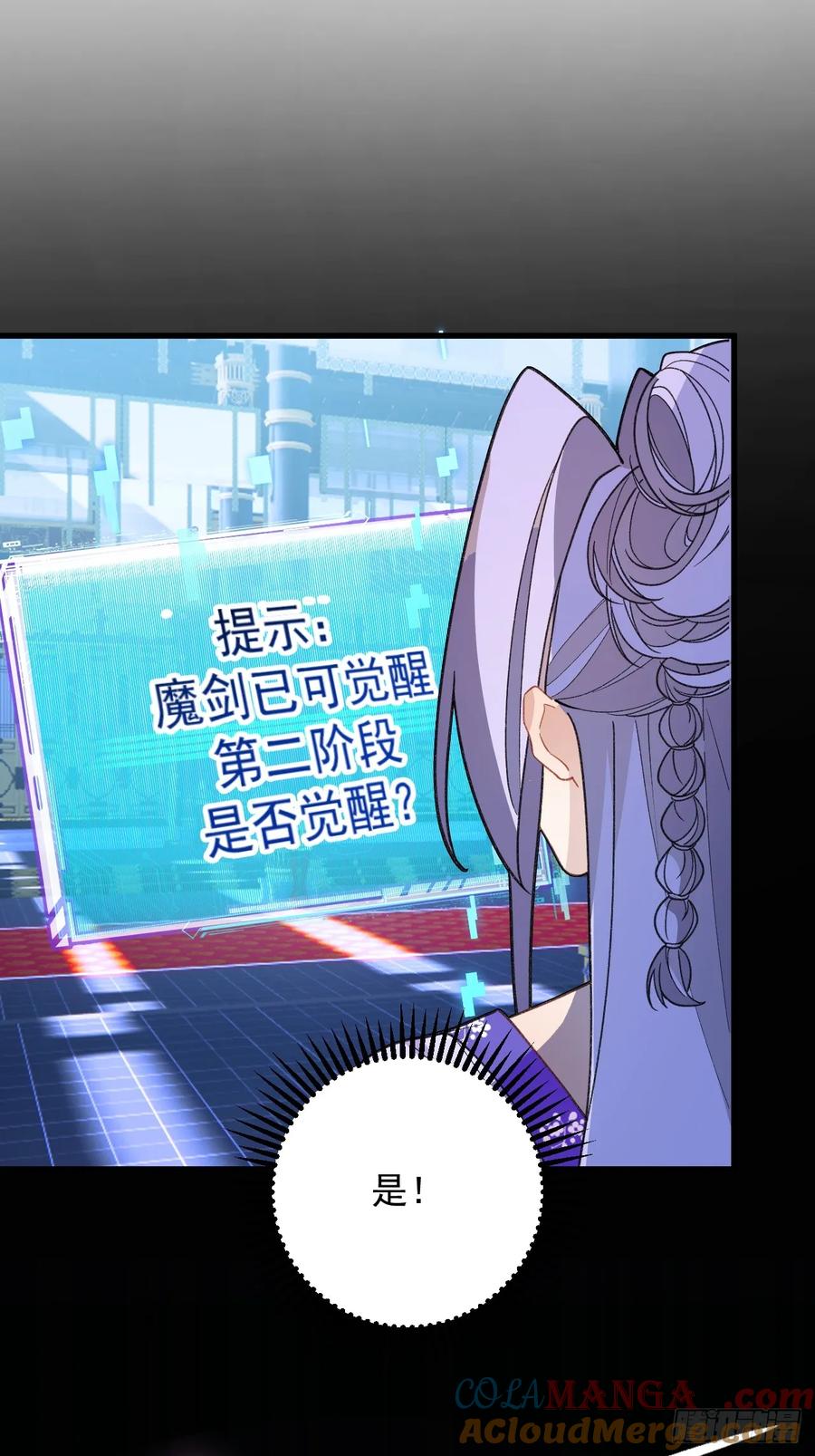 95-灵傀之阵！76