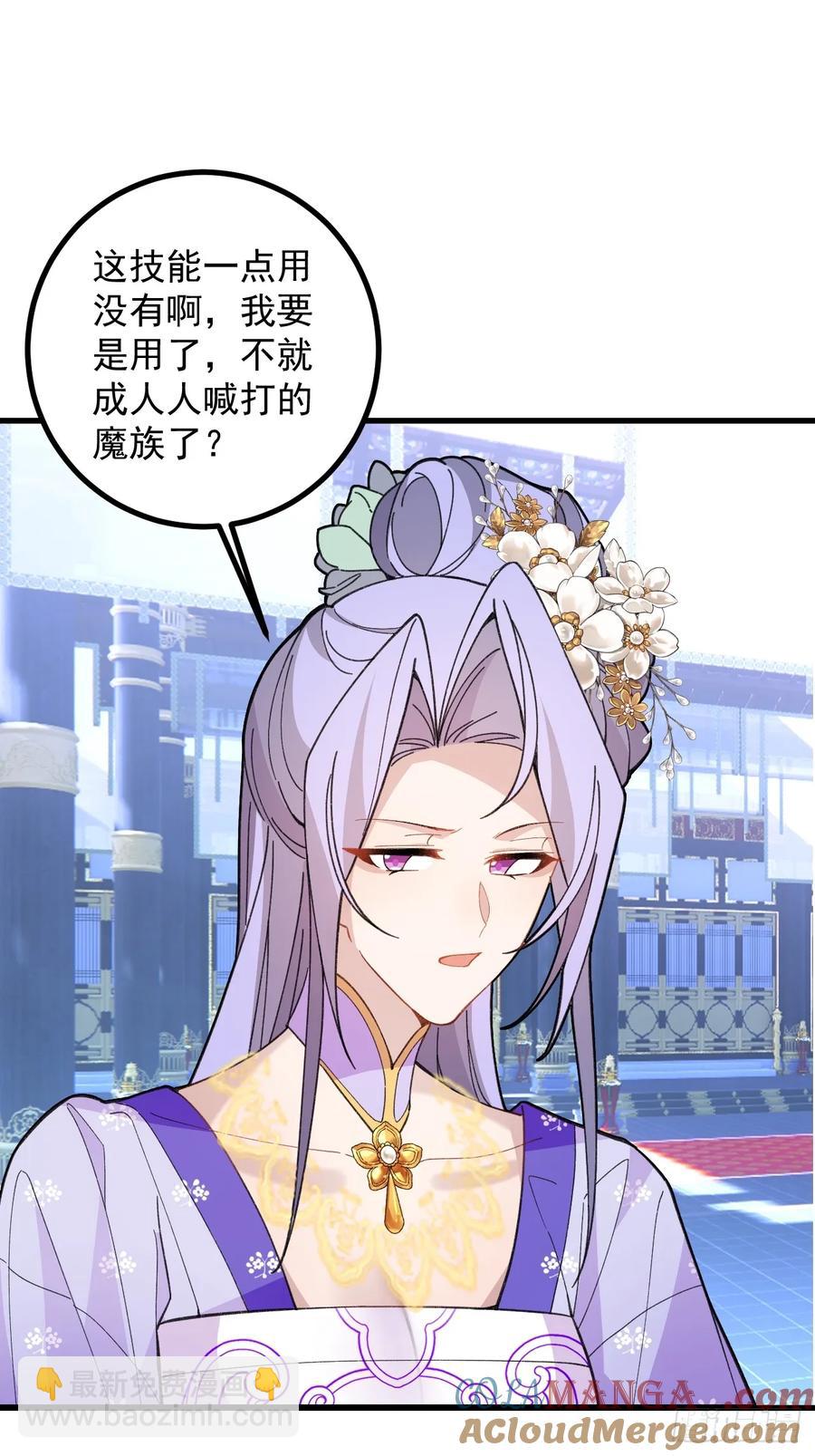 95-灵傀之阵！79
