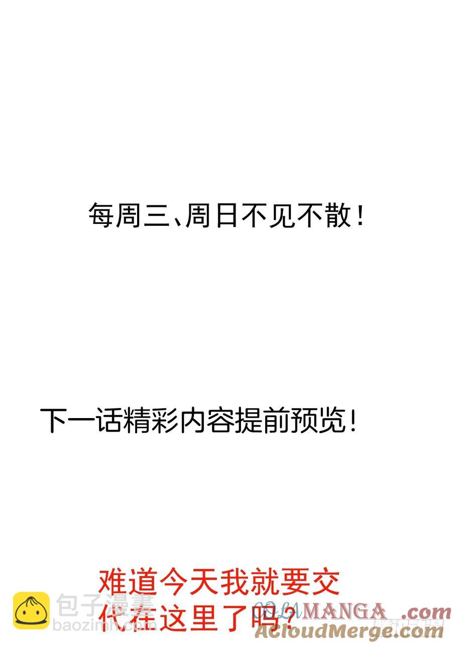 95-灵傀之阵！85