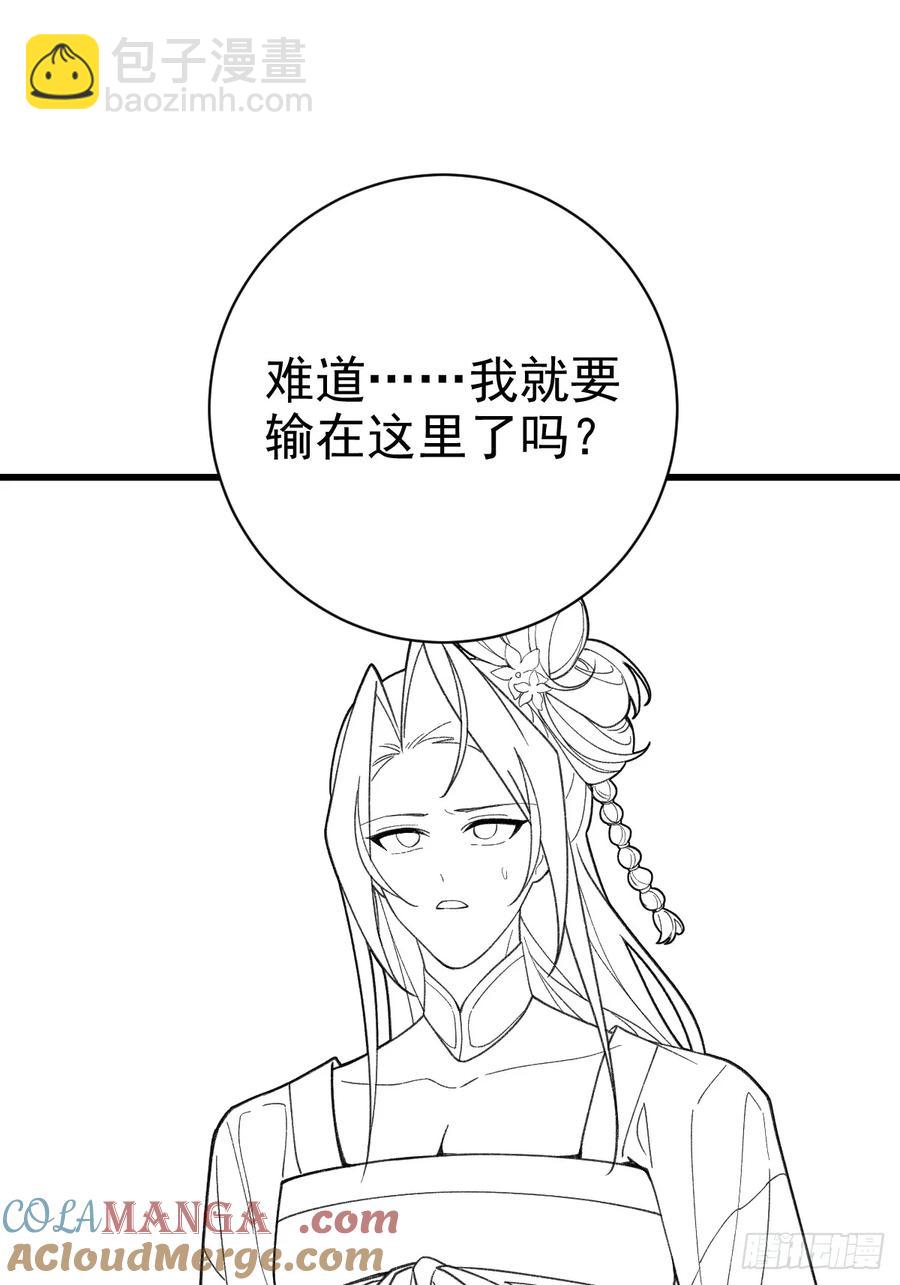 95-灵傀之阵！88