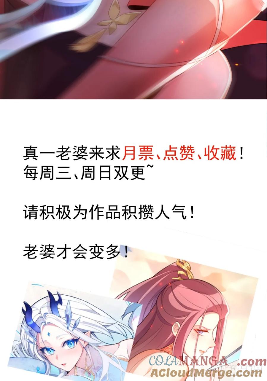 95-灵傀之阵！91