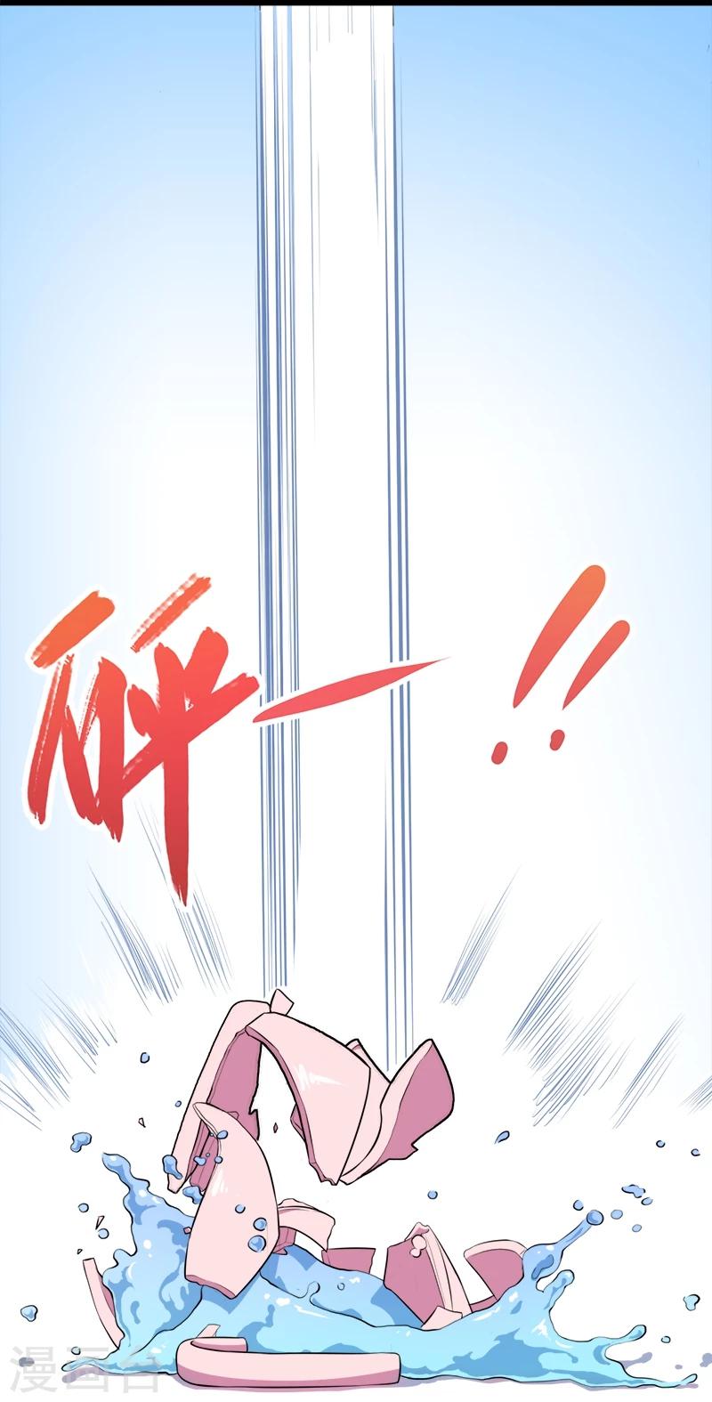第14话 万鬼迎娶18